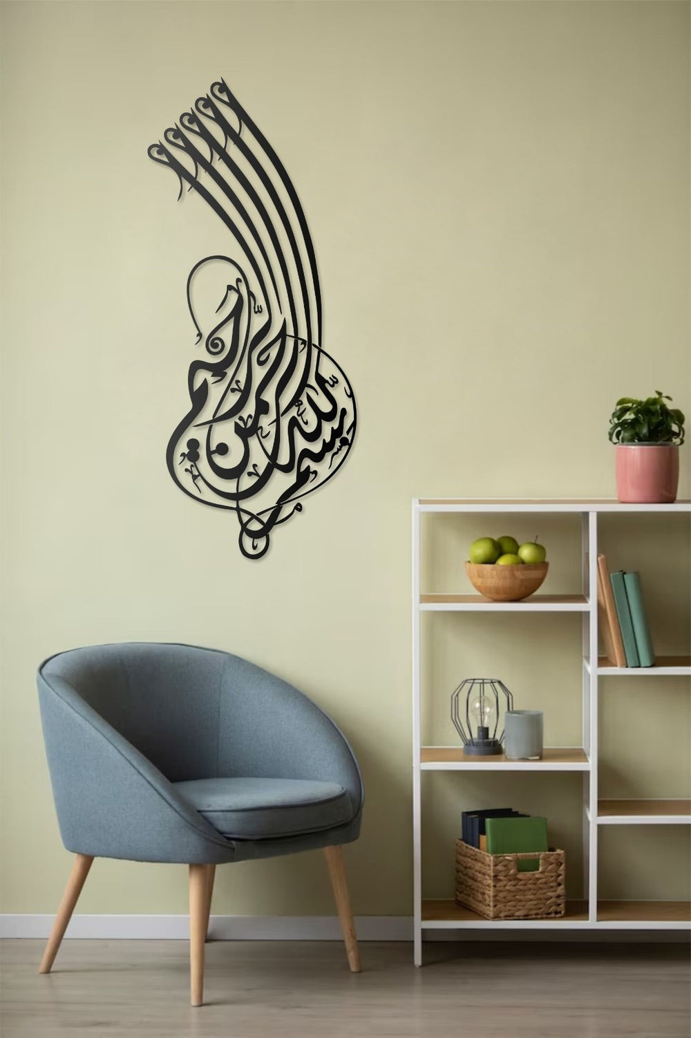 Bismillah Metall Wandbild Islamische Deko Arabische Schrift Wandkunst