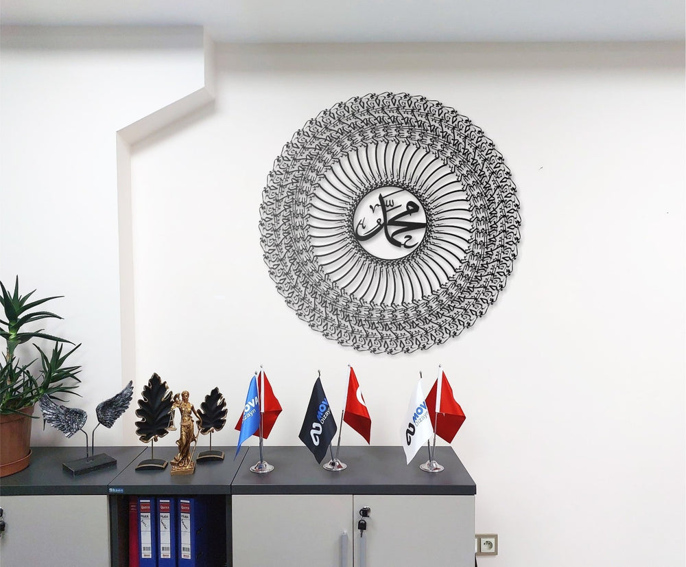 Besmele Metall Wandbild Hz. Mohammed Islamische Wanddeko