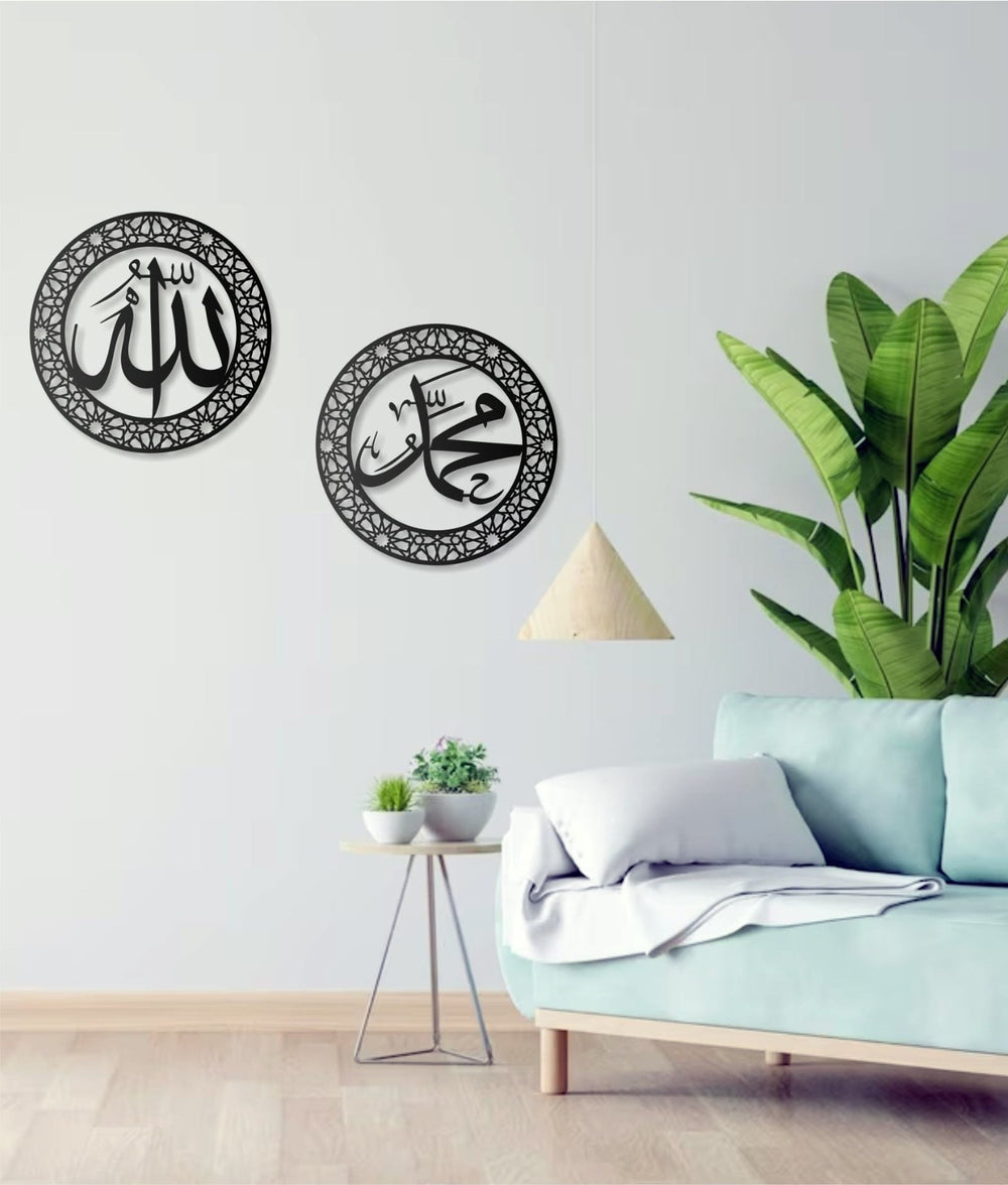 Allah Muhammad 2er Set Metall Wandbild Islamische Wanddeko
