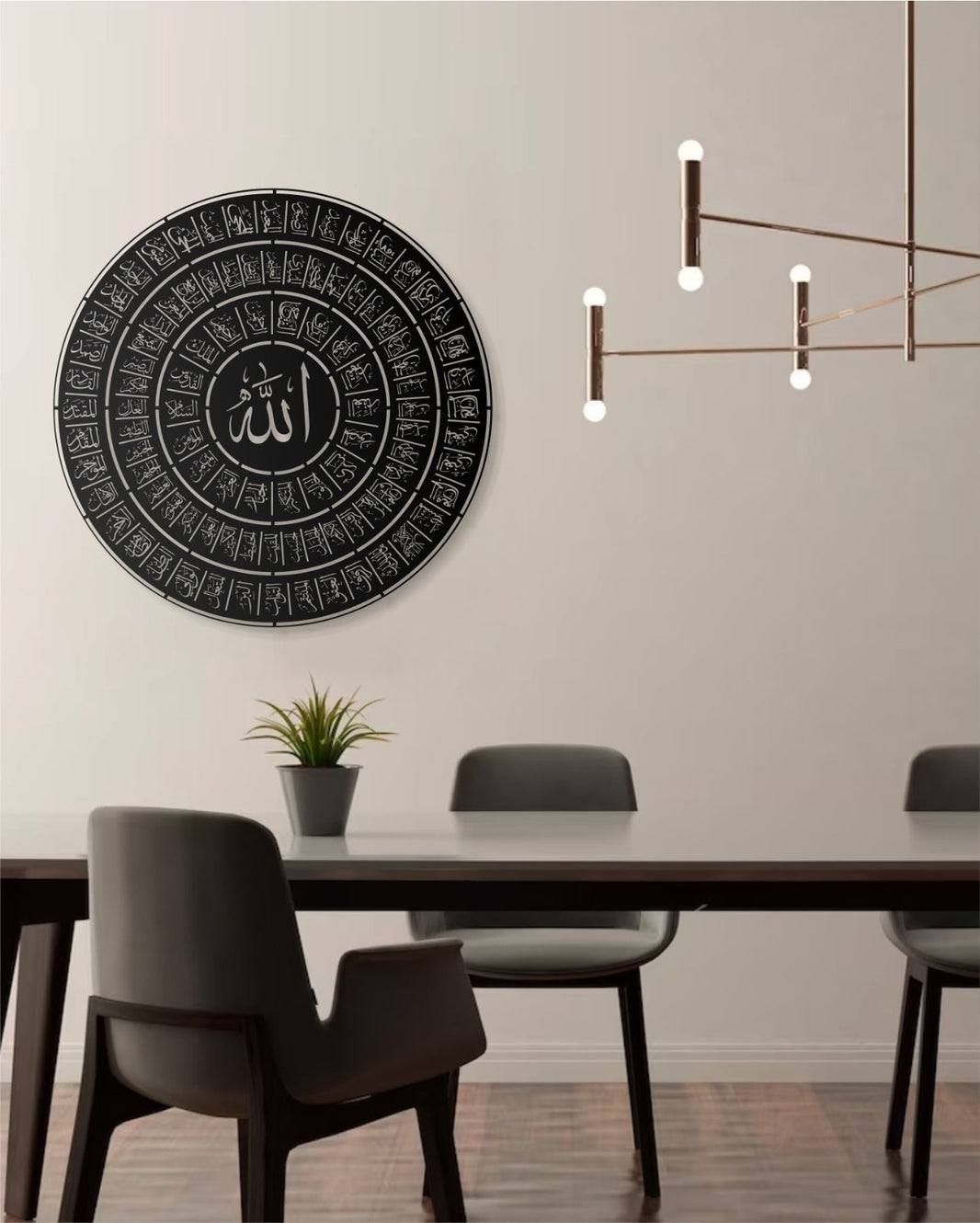 Esmaül Hüsna 99 Namen Metall Wandbild Islamische Dekoration
