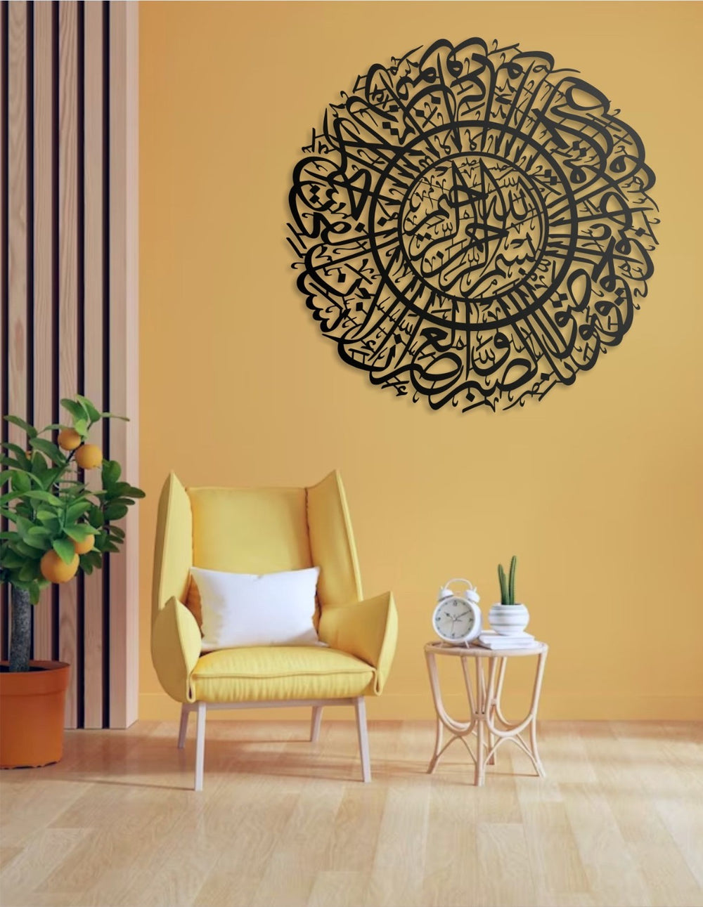 Surah Al-Asr Metall Wandbild Islamische Deko