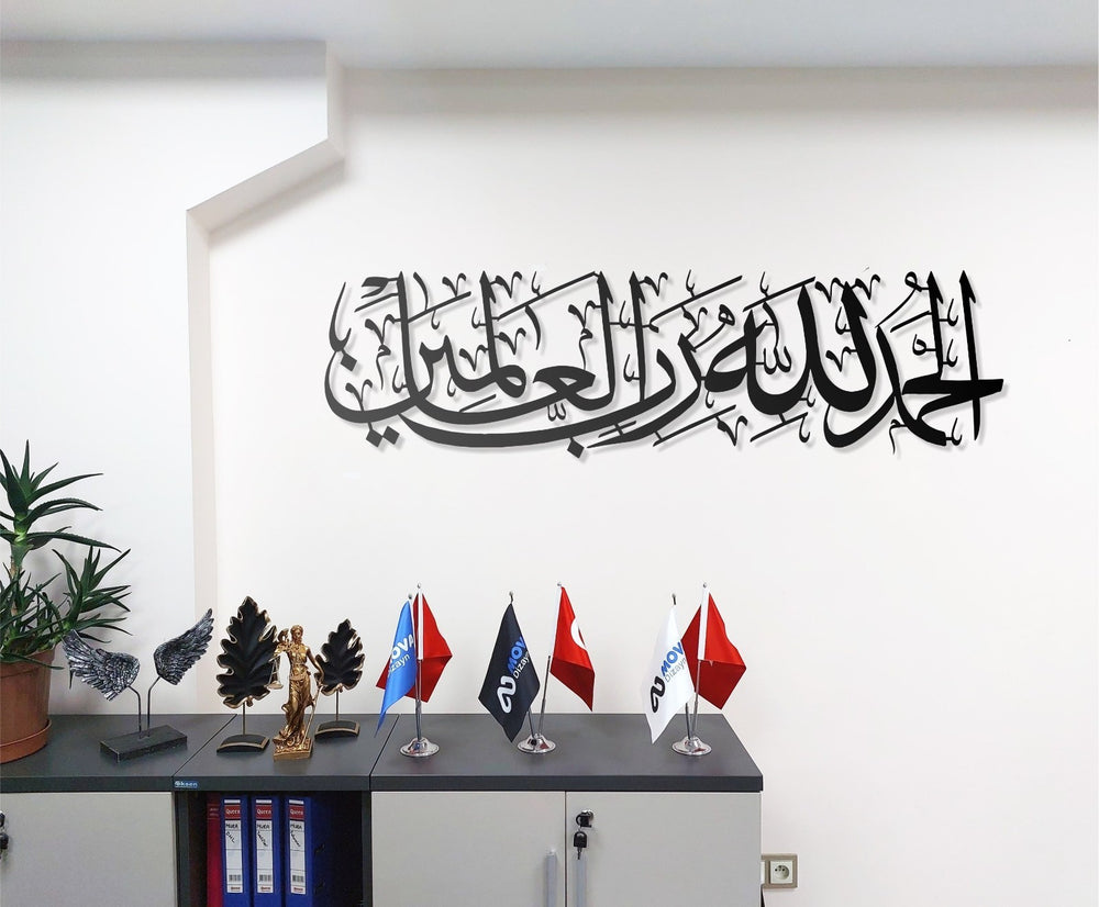 Elhamdülillahi Rabbil Alemin Metall Wandbild Islamische Sure