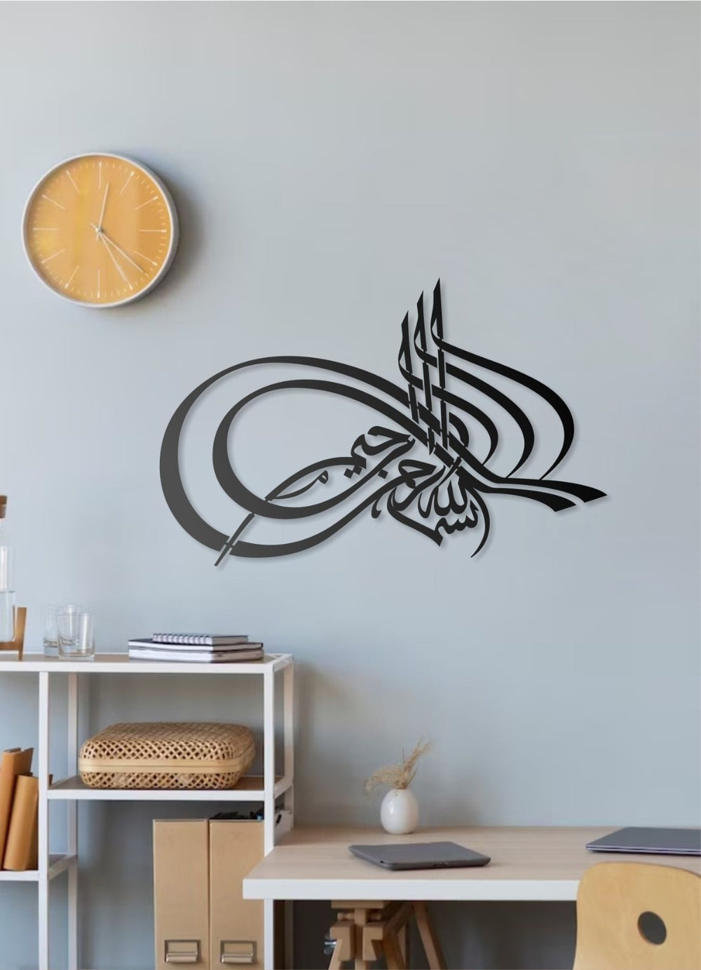 Besmele-i Şerif Bismillah Metall Wandbild Islamische Deko