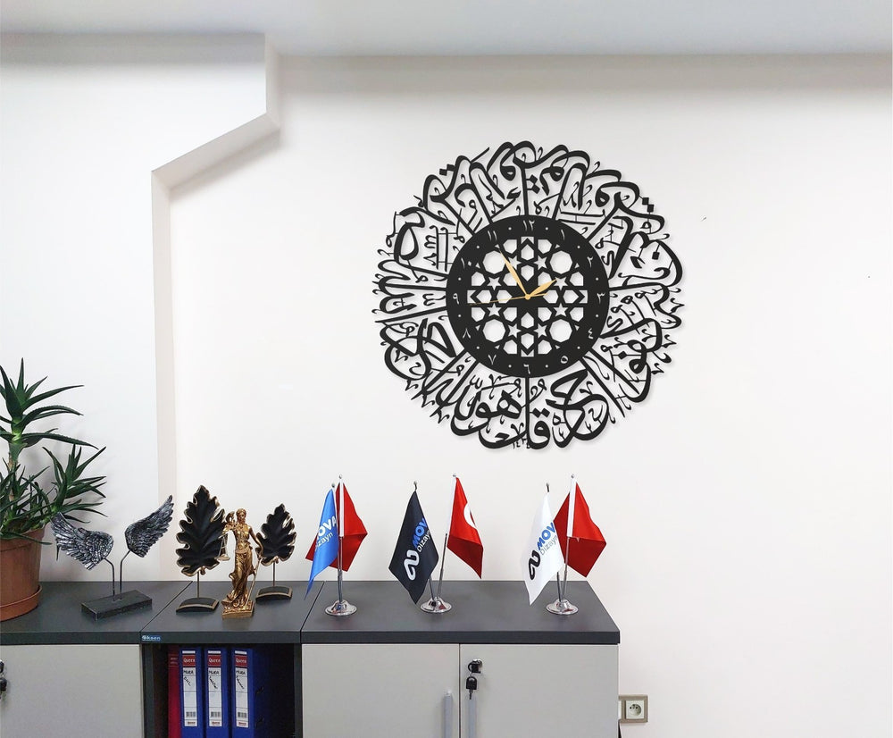 İhlas Sure Metall Wanduhr Islamische Uhr Arabisch 40x40 cm Wanddeko
