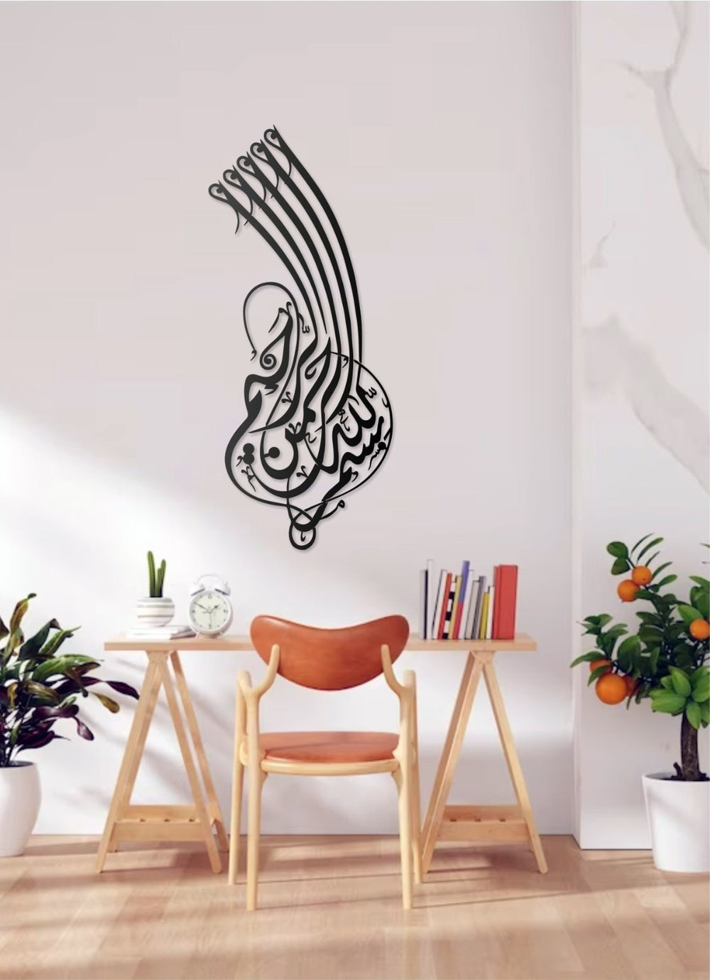 Bismillah Metall Wandbild Islamische Deko Arabische Schrift Wandkunst