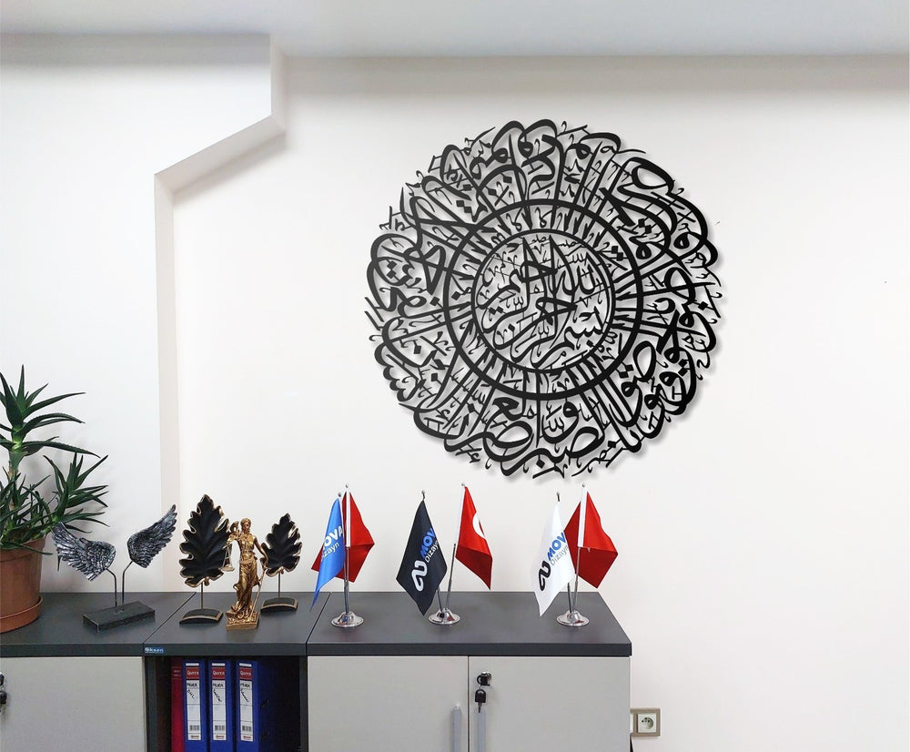 Surah Al-Asr Metall Wandbild Islamische Deko