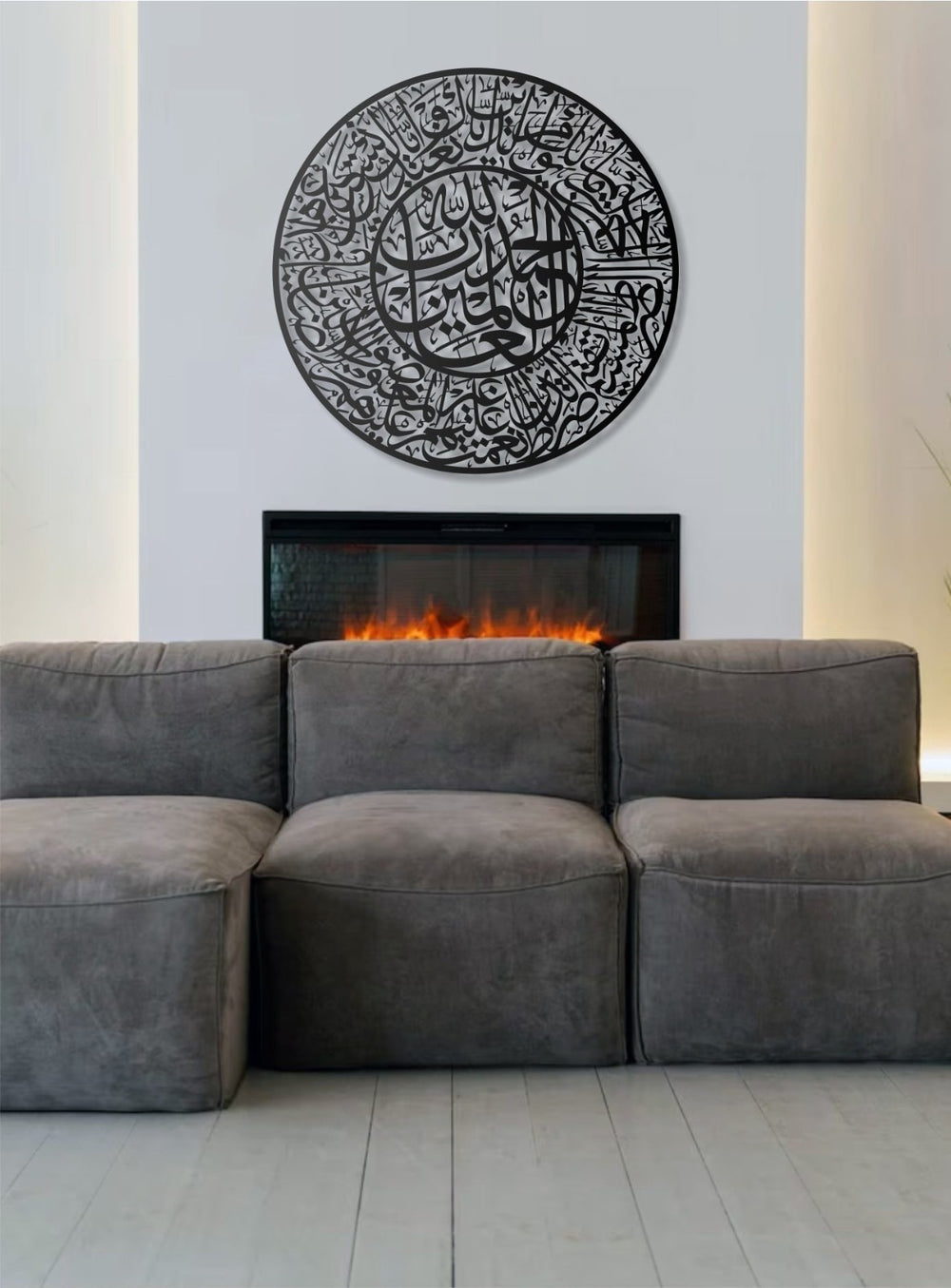 Metal Wall Art Fatiha Surah Arabic Islamic Calligraphy Home Decor