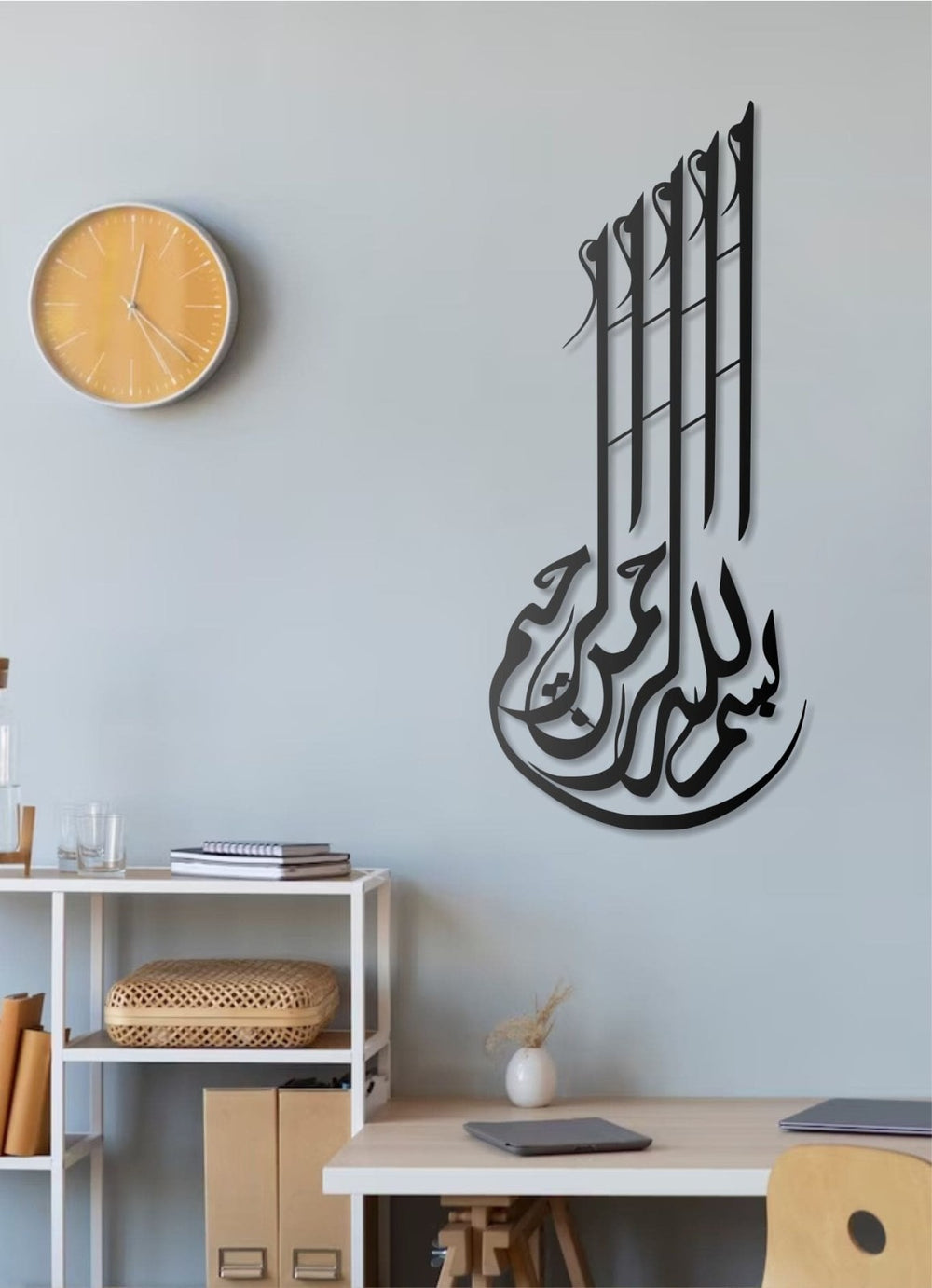 Besmele-i Şerif Bismillah Metall Wandbild Islamische Deko