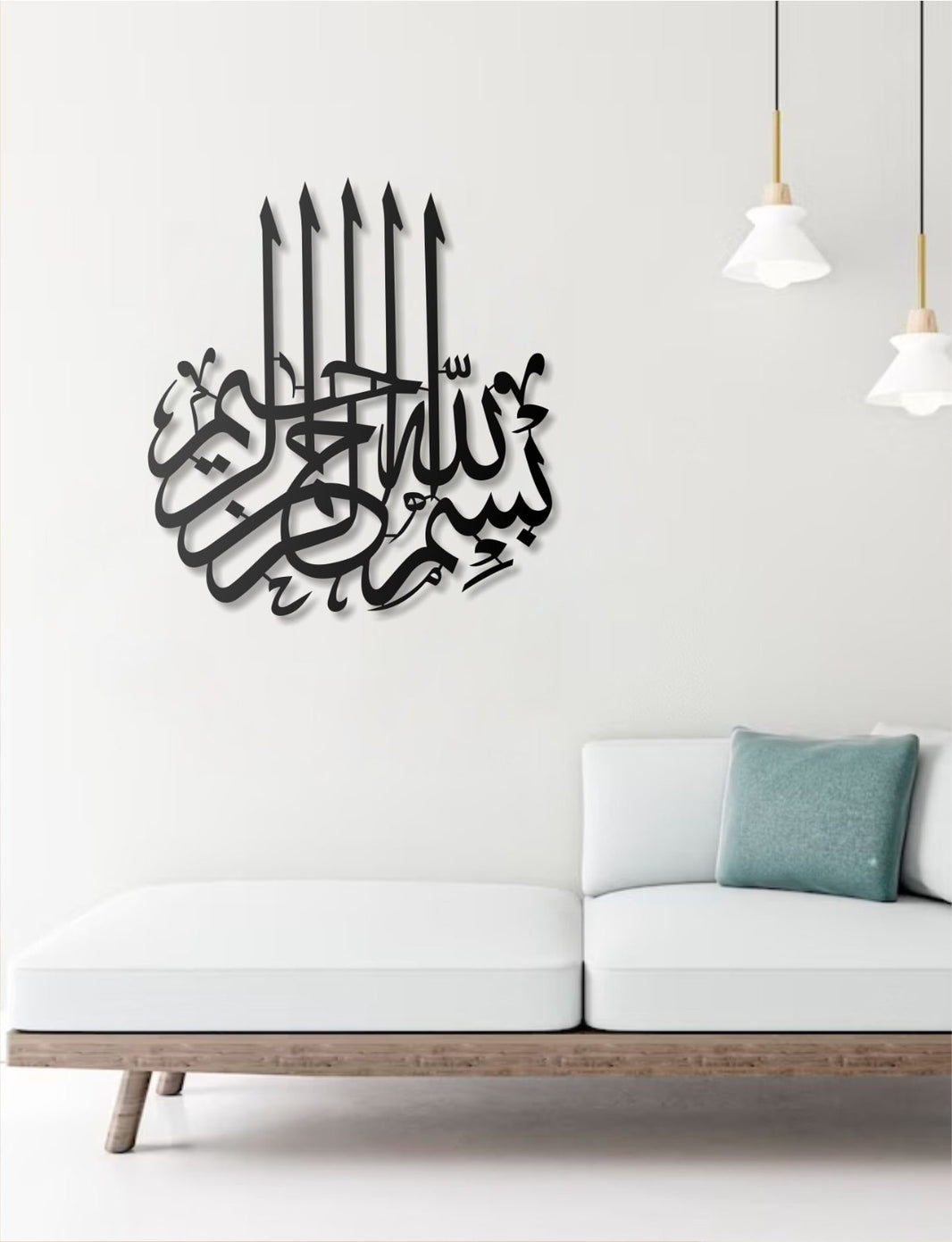Bismillah Besmele Metall Wandbild Islamische Deko