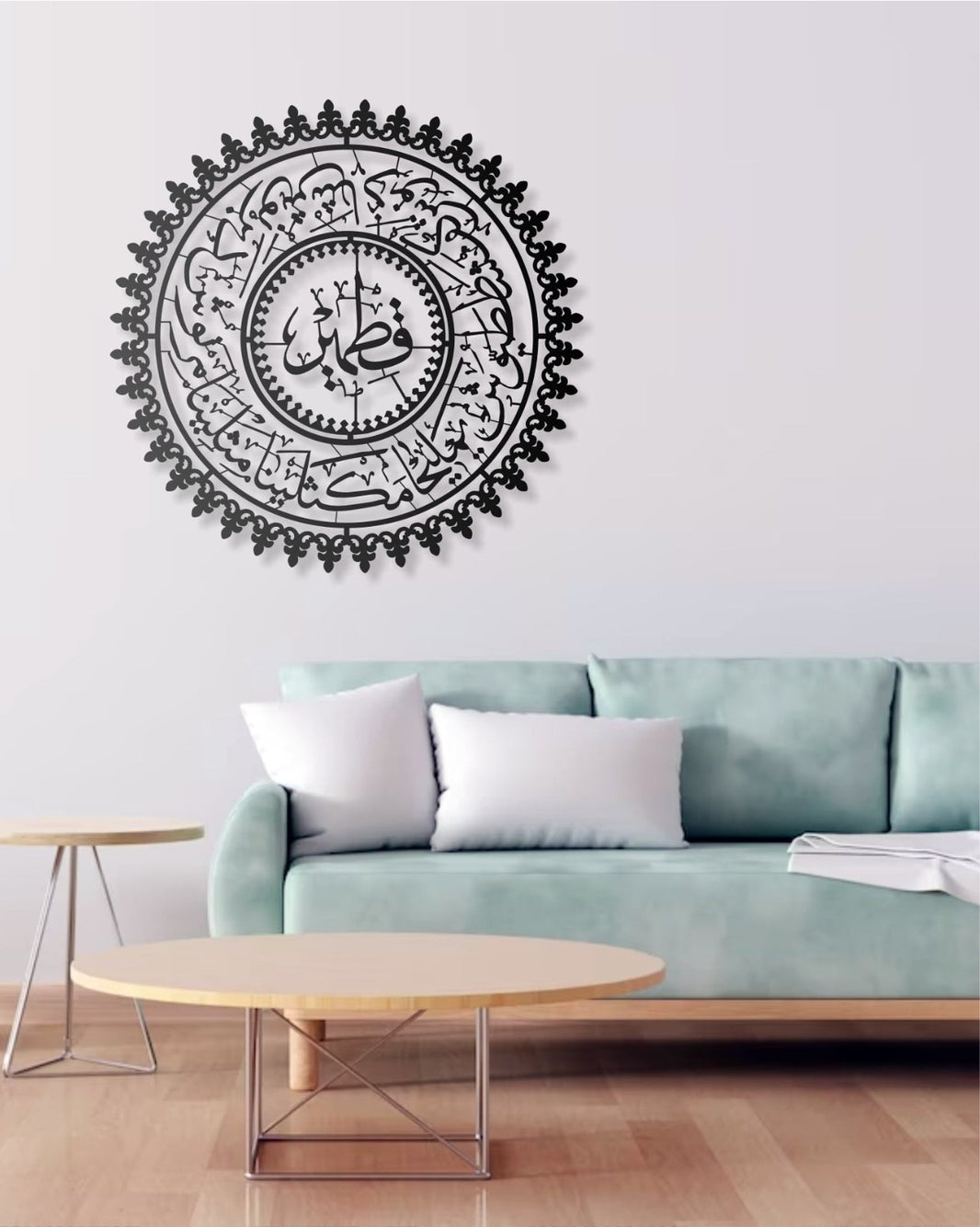 Ashabı Kehf Metall Wandbild Islamische Deko