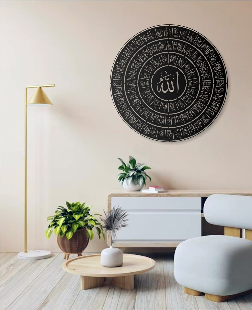 Esmaül Hüsna 99 Namen Metall Wandbild Islamische Dekoration