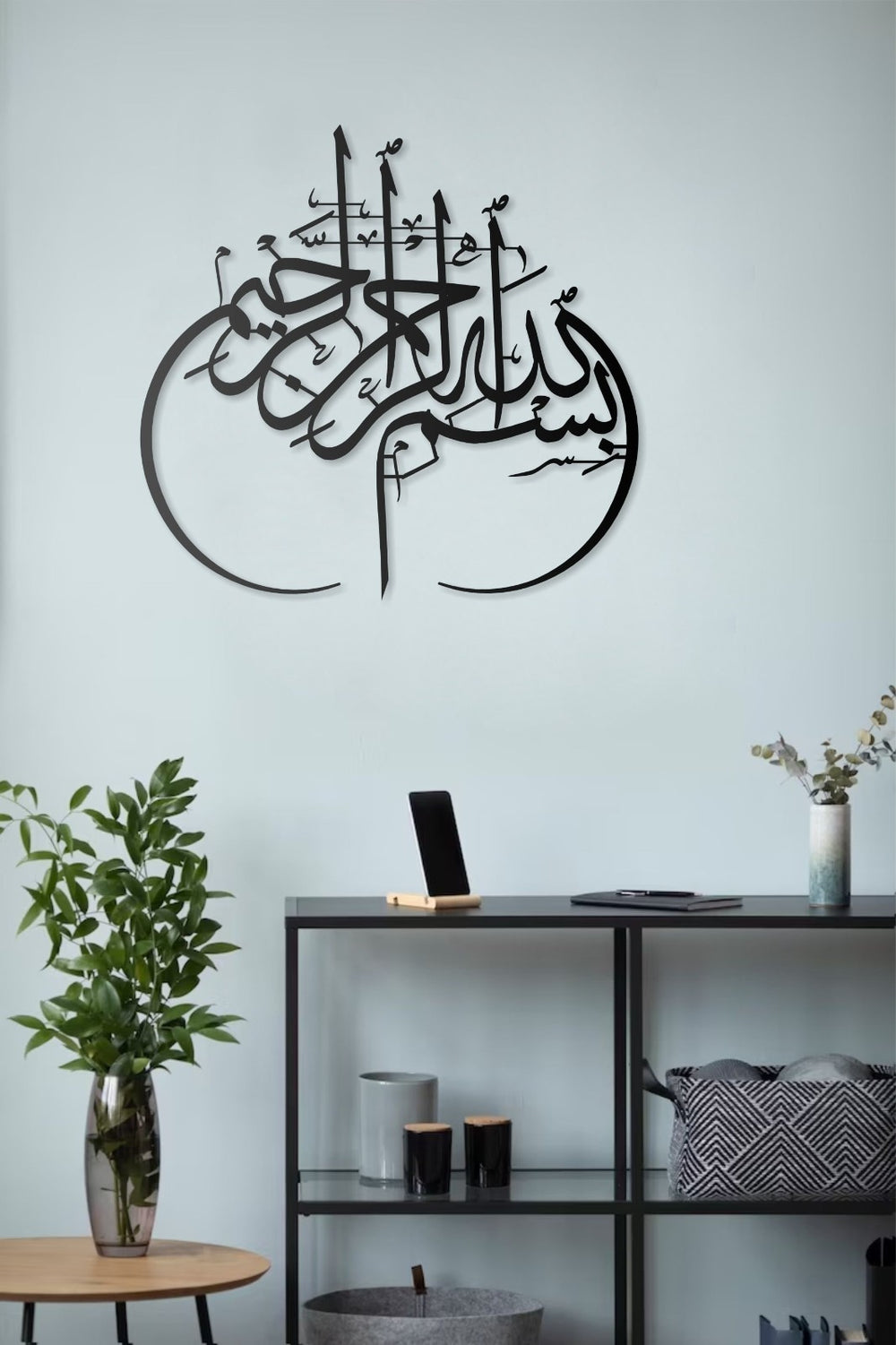 Besmele-i Şerif Bismillah Metall Wandbild Islamische Deko