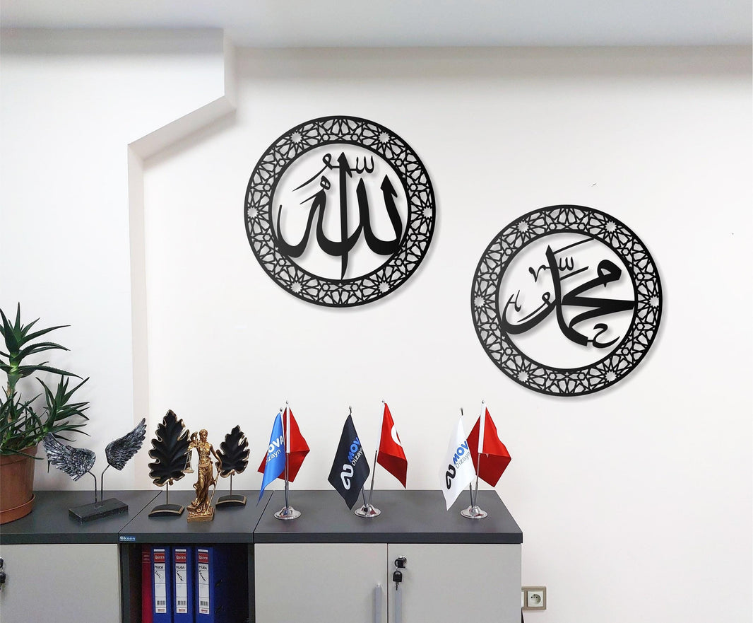 Allah & Muhammad Calligraphy Metal Wall Art (Set of 2) Arabic Islamic Wall Decor Elegant Religious Home Decoration