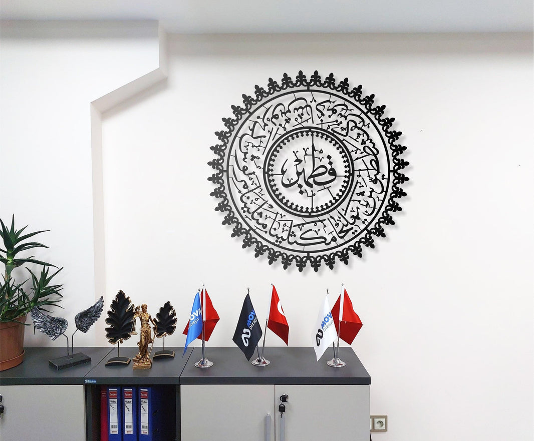 Ashab al-Kahf Metal Wall Art Arabic Calligraphy Islamic Wall Decor Elegant Religious Home Decoration