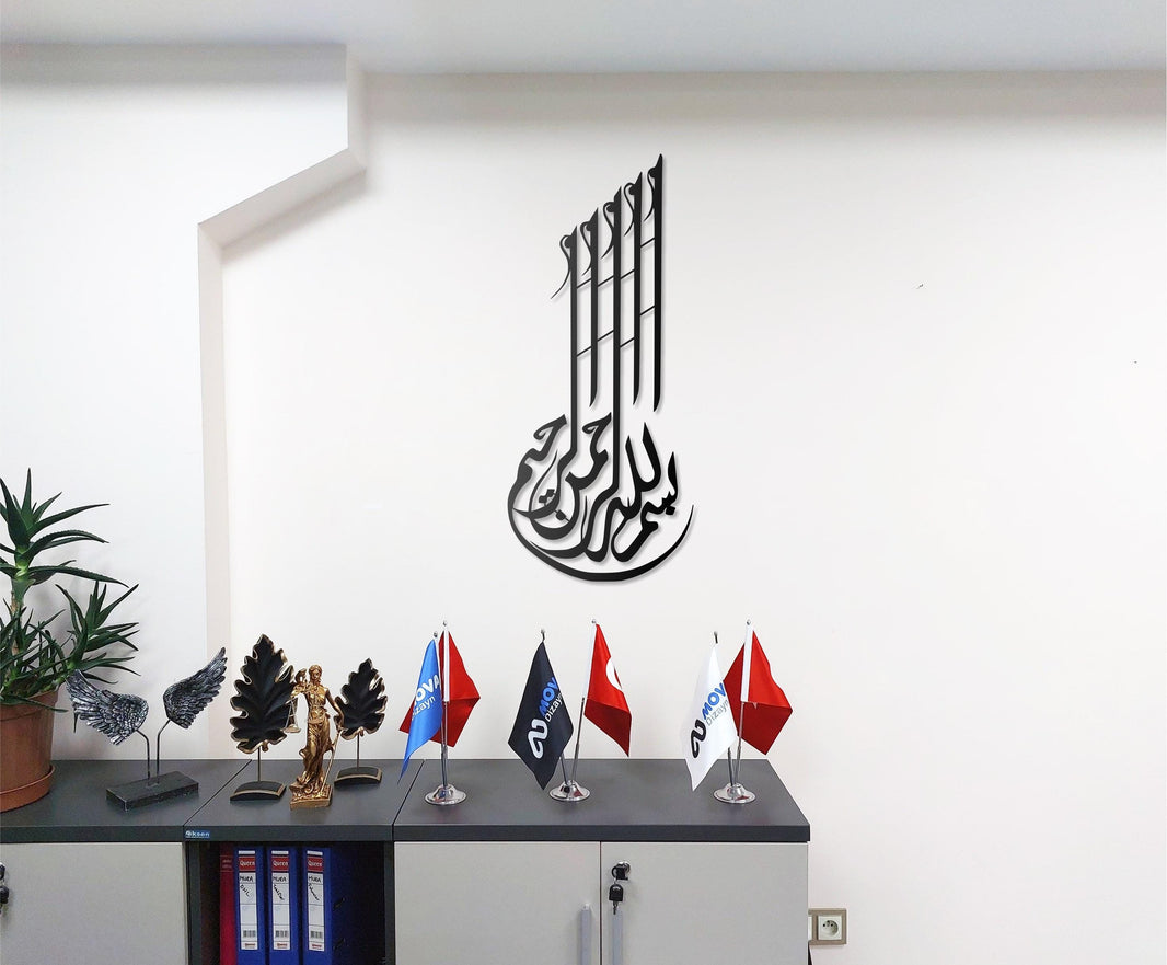 Bismillah Calligraphy Metal Wall Art Arabic Islamic Wall Decor Elegant Religious Home Decoration