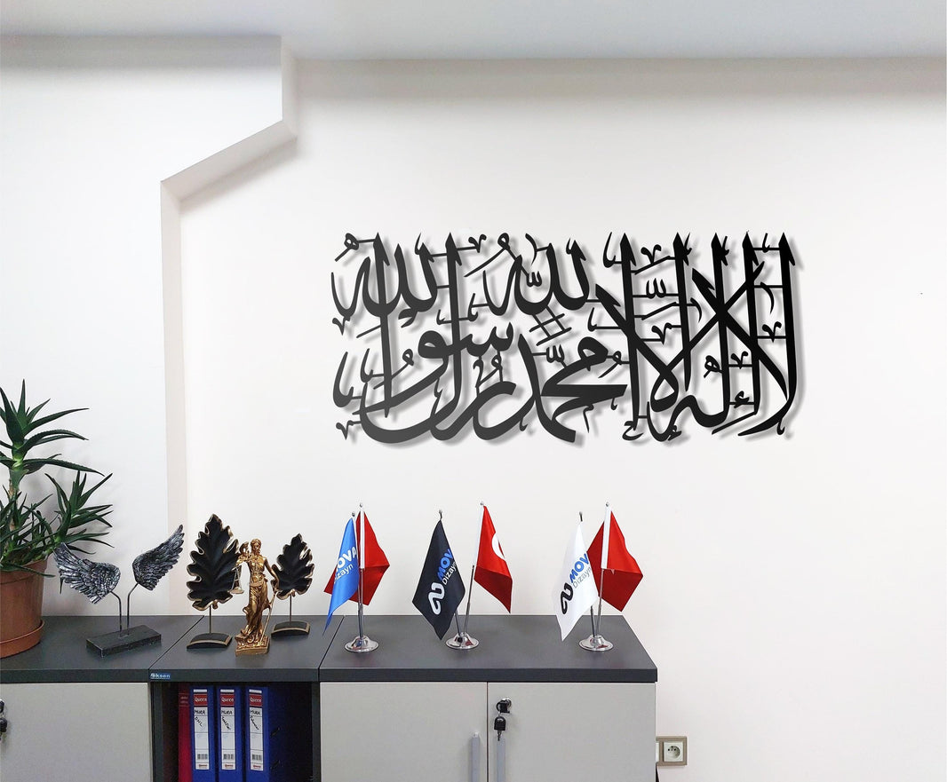 Metal Islamic Wall Art “La Ilaha Illallah Arabic Calligraphy, Islamic Wall Hanging, Modern Muslim Home Decor