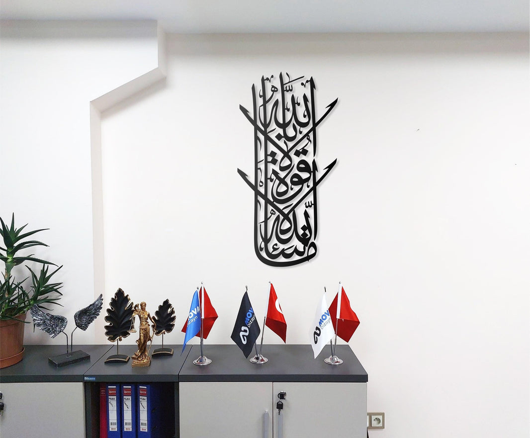 Metal Islamic Wall Art “Mashallah Barakallah Arabic Calligraphy, Modern Muslim Wall Hanging, Religious Islamic Home Decor