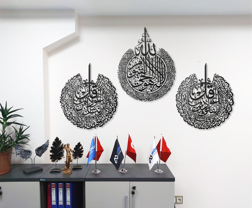 Metal Islamic Wall Art Set Ayatul Kursi, Surah Al-Falaq & Surah An-Nas Arabic Calligraphy, 3-Piece Modern Muslim Wall Hanging