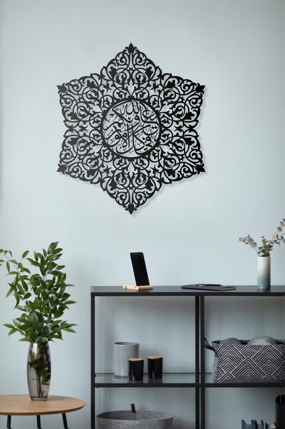 3D Metal Islamic Wall Art: Allah Is Your Helper-Arabic Calligraphy