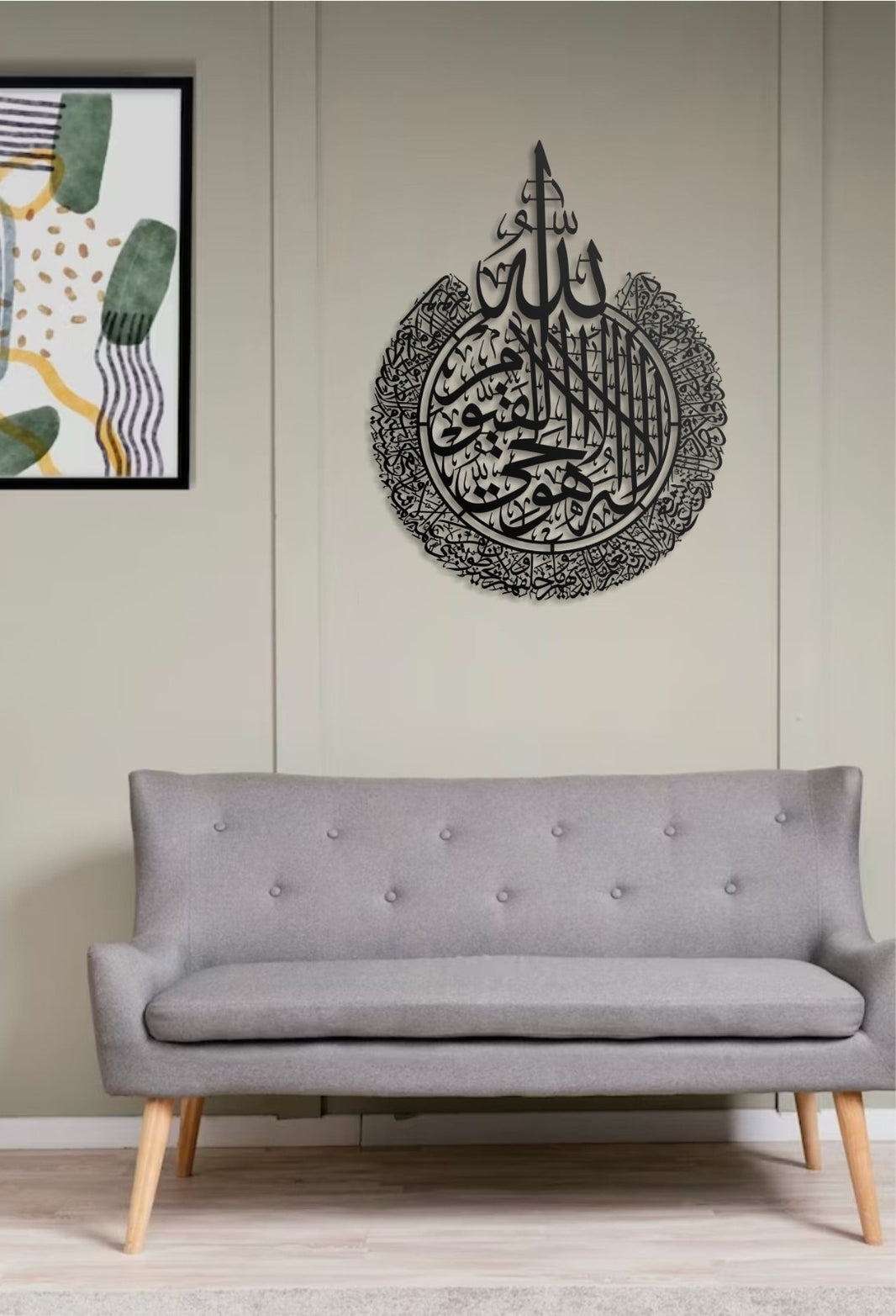 Ayetel Kürsi Metall Wandbild Islamische Deko Arabisch
