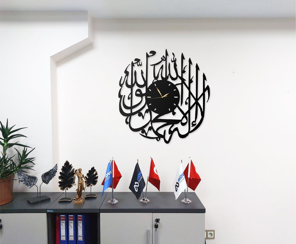Kelime-i Tevhid Metall Wanduhr Islamische Uhr 40x40 cm Dekor Uhr