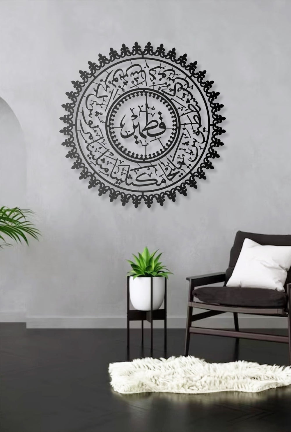 Ashabı Kehf Metall Wandbild Islamische Deko