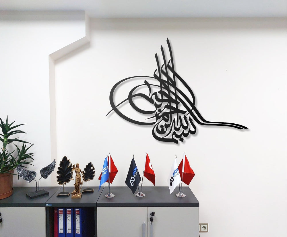 Osmanisches Tughra Metall Wandbild Bismillah Islamische Deko