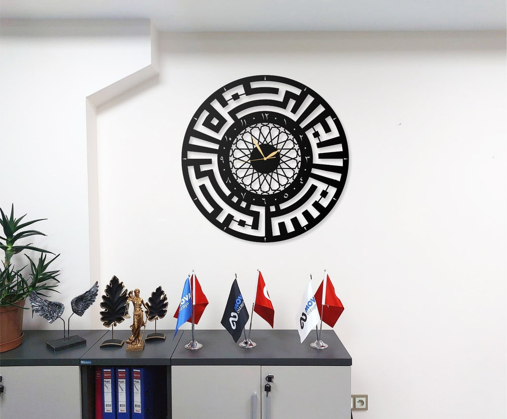 Kufi Besmele Metall Wanduhr Islamische Uhr Arabisch 40x40 cm Wanddeko