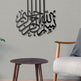 Bismillah Besmele Metall Wandbild Islamische Deko
