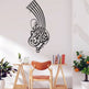 Bismillah Metall Wandbild Islamische Deko Arabische Schrift Wandkunst