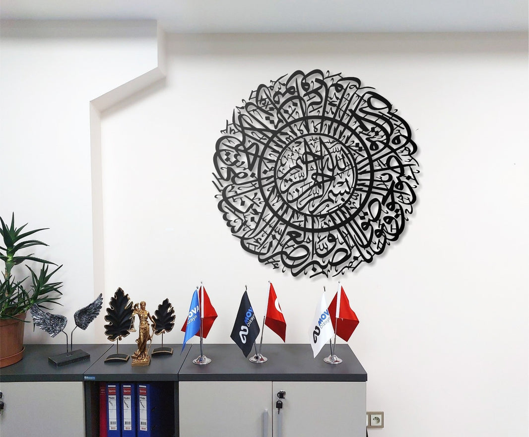 Surah Al-Asr Metall Wandbild Islamische Deko