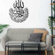 Ihlas Sure Metall Wandbild Islamische Arabische Wanddeko