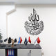 Ihlas Sure Metall Wandbild Islamische Arabische Wanddeko