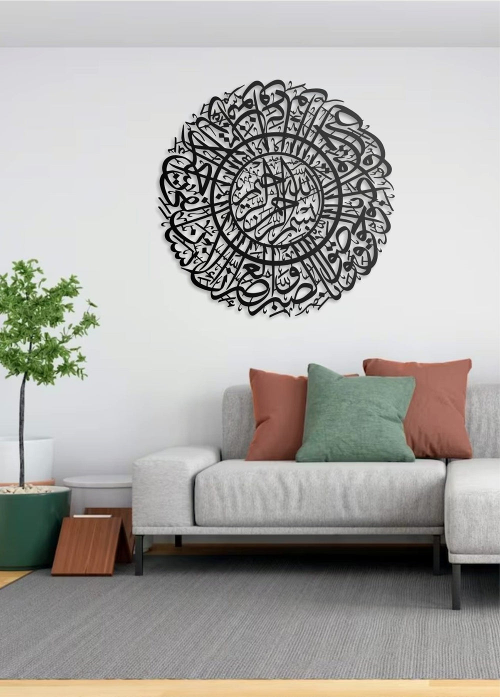 Surah Al-Asr Metall Wandbild Islamische Deko