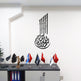 Besmele-i Şerif Bismillah Metall Wandbild Islamische Deko