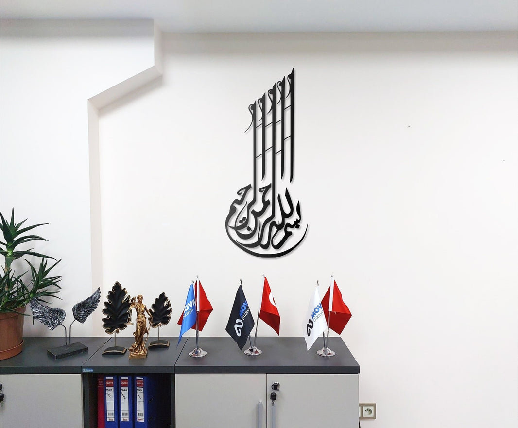 Besmele-i Şerif Bismillah Metall Wandbild Islamische Deko
