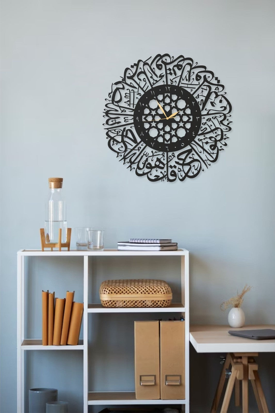 İhlas Sure Metall Wanduhr Islamische Uhr Arabisch 40x40 cm Wanddeko