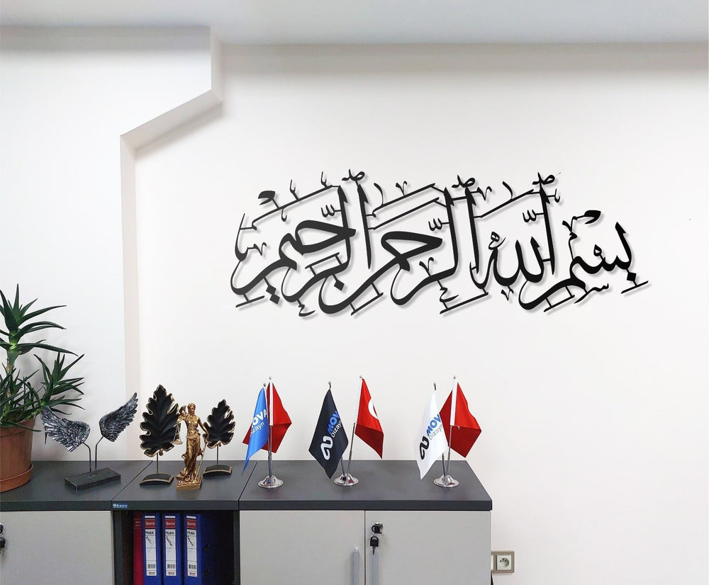 Besmele-i Şerif Bismillah Metall Wandbild Islamische Deko