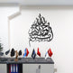Bismillah Metall Wandbild Islamische Deko Arabisch Besmele