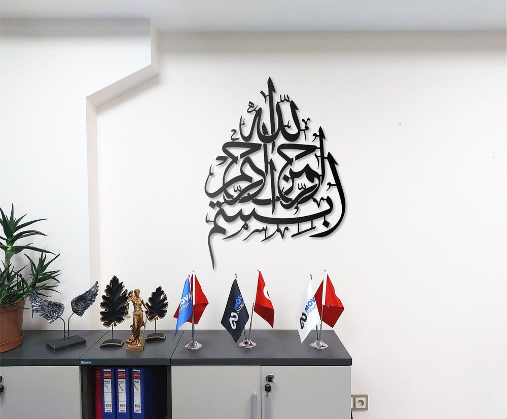 Bismillah Metall Wandbild Islamische Deko Arabisch Besmele