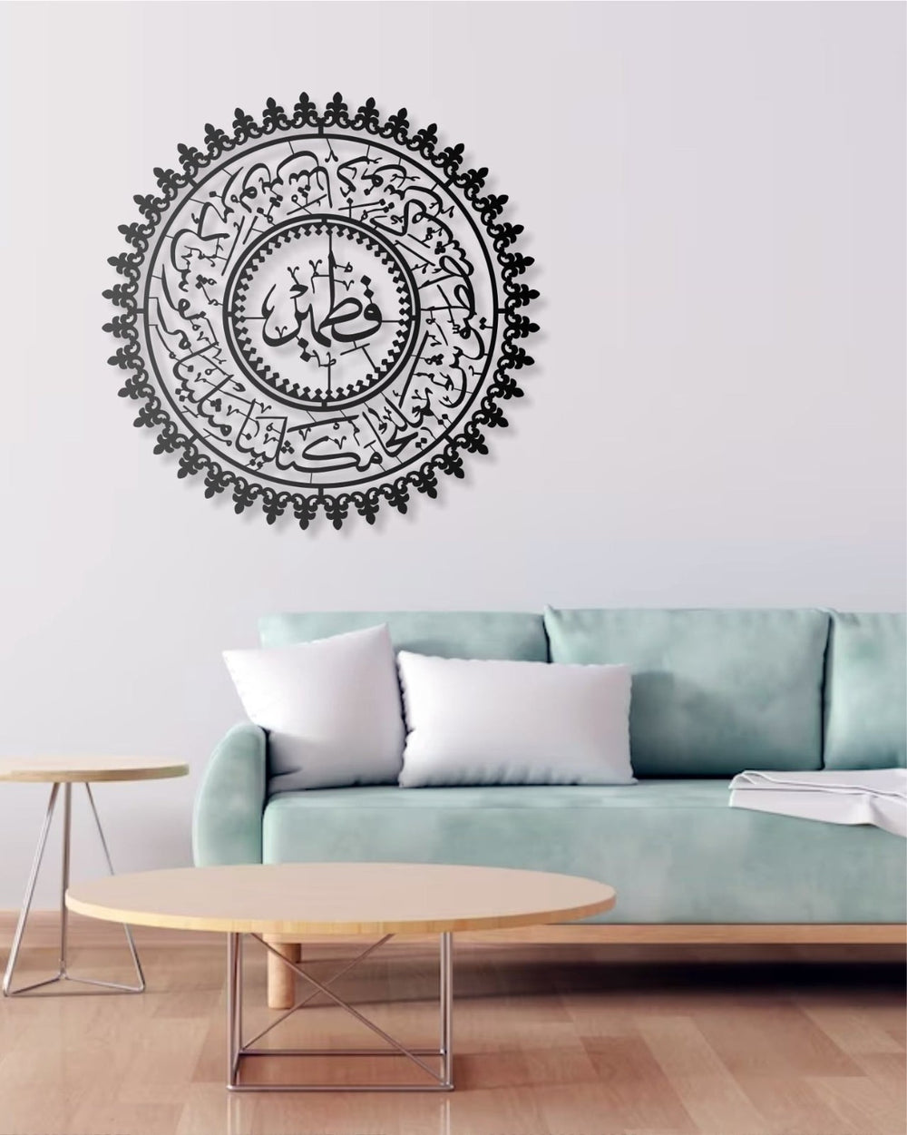 Ashabı Kehf Metall Wandbild Islamische Deko