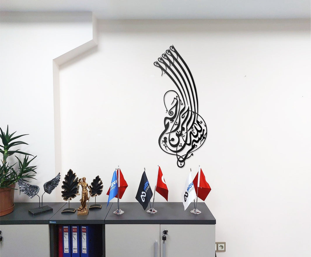 Bismillah Metall Wandbild Islamische Deko Arabische Schrift Wandkunst