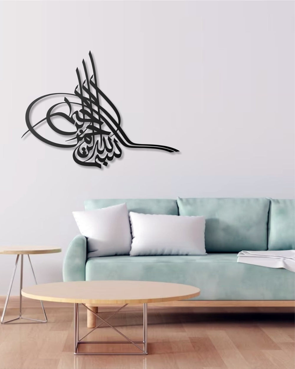 Osmanisches Tughra Metall Wandbild Bismillah Islamische Deko