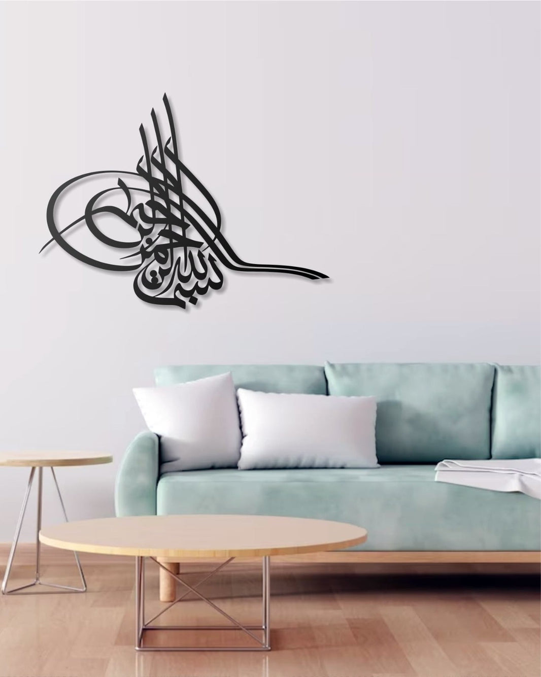 Osmanisches Tughra Metall Wandbild Bismillah Islamische Deko