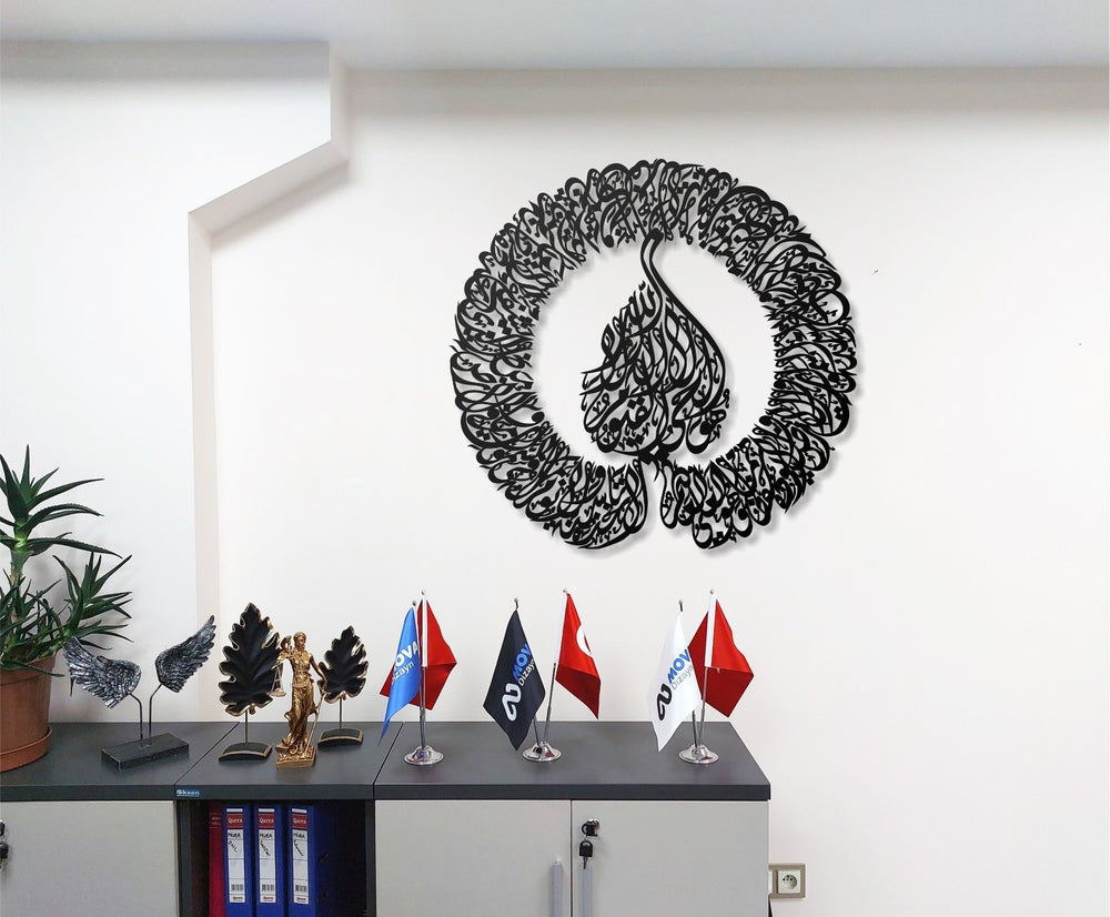 Ayat al-Kursi Metall Wandbild Islamische Deko