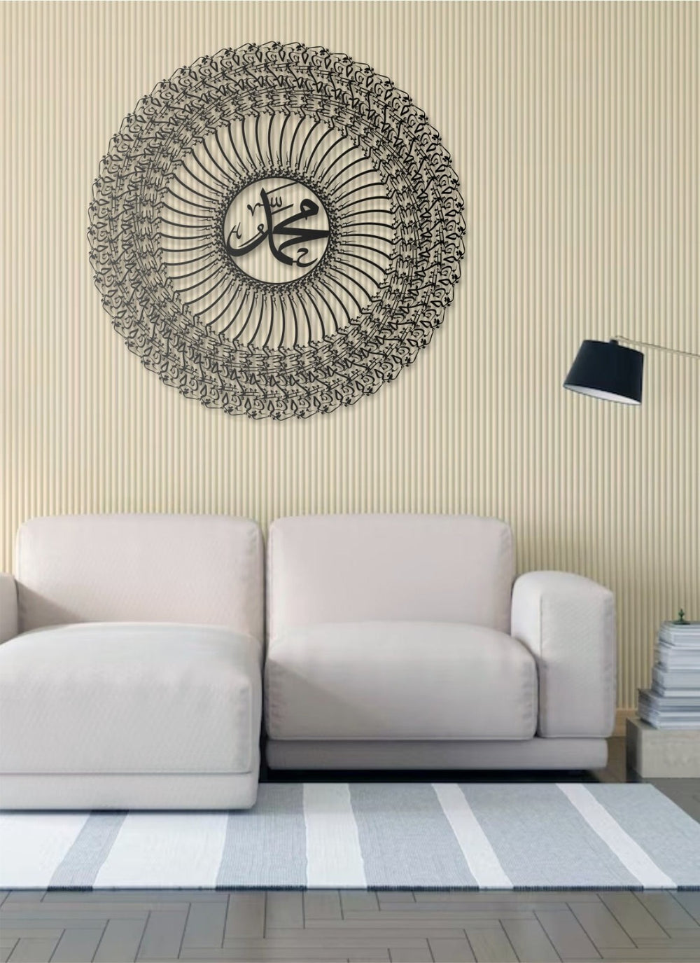 Besmele Metall Wandbild Hz. Mohammed Islamische Wanddeko