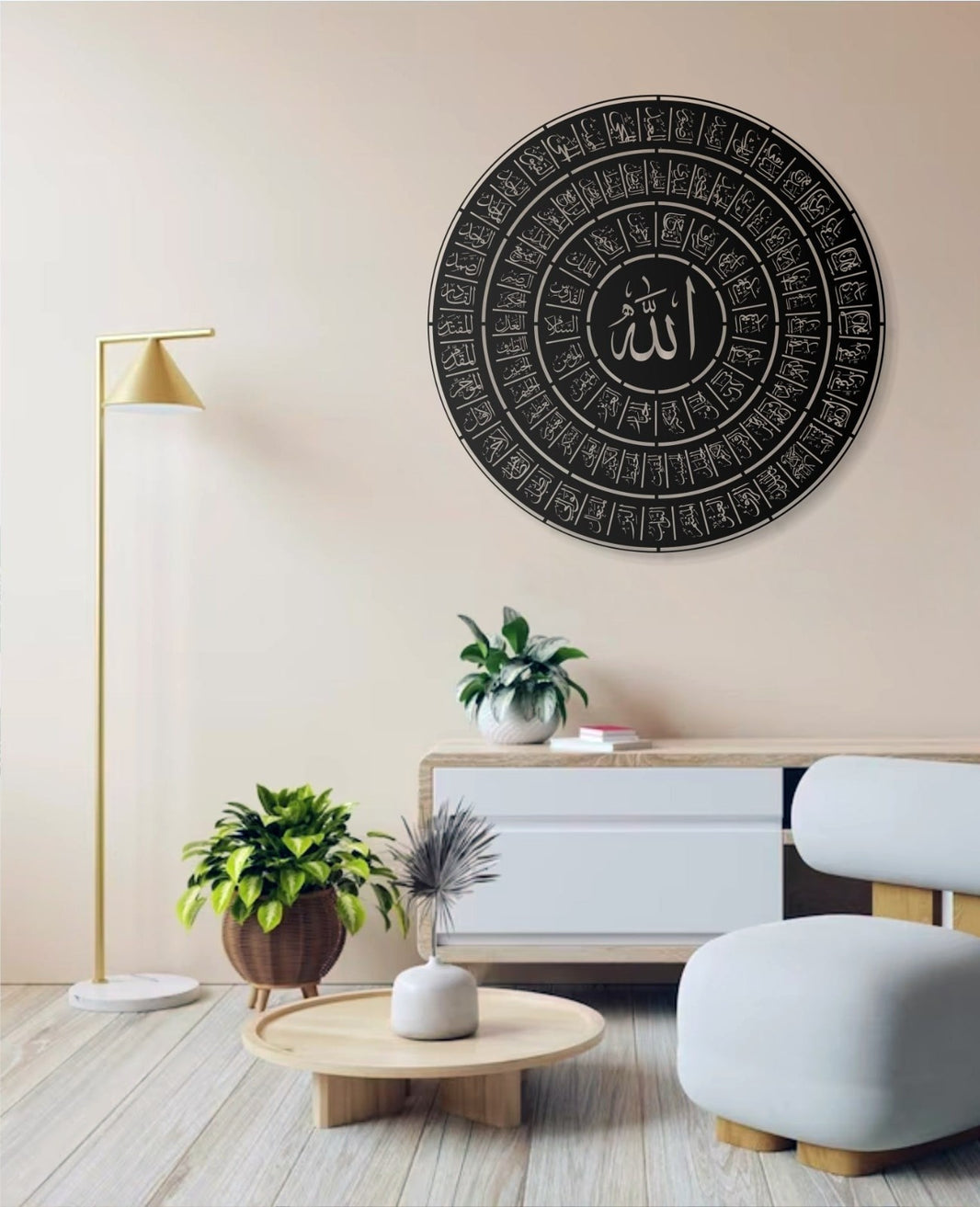 Esmaül Hüsna 99 Namen Metall Wandbild Islamische Dekoration