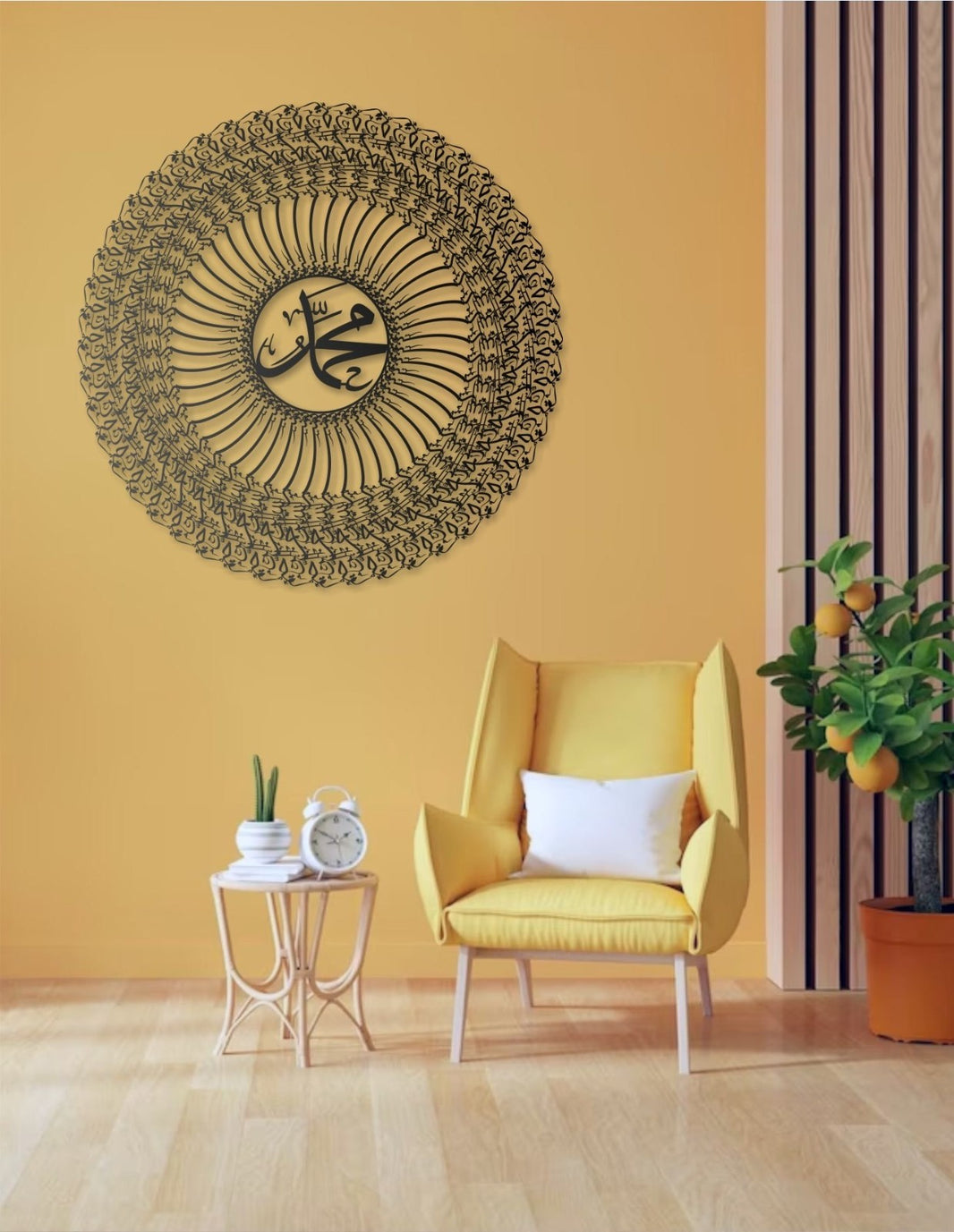 Besmele Metall Wandbild Hz. Mohammed Islamische Wanddeko