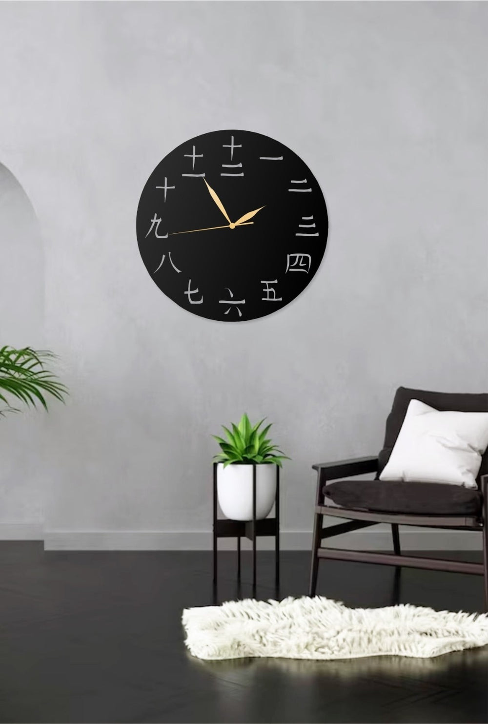 Metall Wanduhr Japanisches Zahlen Design 40x40 cm Deko Uhr Modern