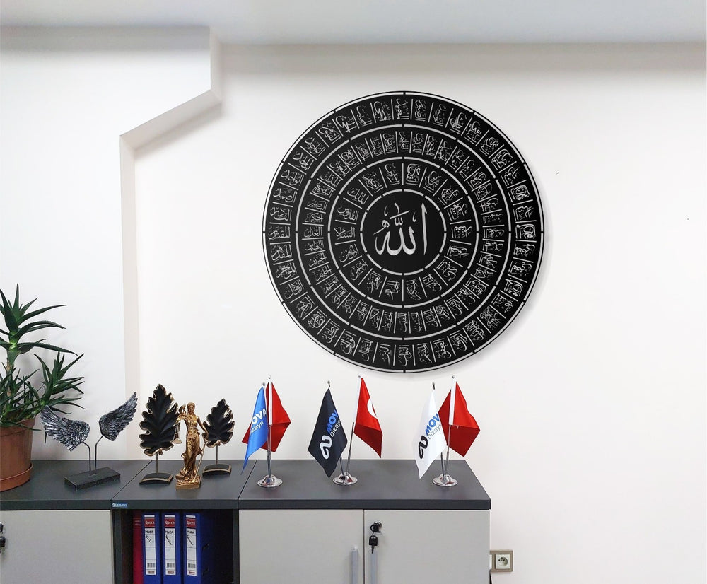 Esmaül Hüsna 99 Namen Metall Wandbild Islamische Dekoration